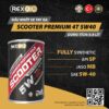 REXOIL Scooter Premium 4T 5W40 0.8L (2025)
